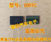 D9FFC Audi car computer board commonly used vulnerable chip new original spot inventory please shoot directly