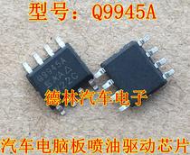  Q9945A Delphi MT20U third generation MT20U2 body computer board fuel injection driver chip SMD IC