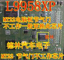 L9958XP Dr EDC17 MT22 throttle does not work common problems vulnerable IC chip module brand new import