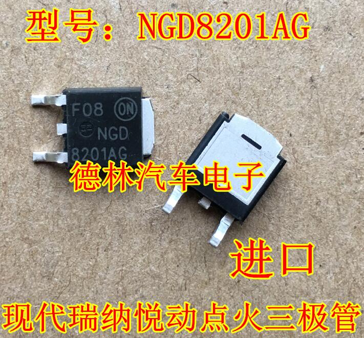 8201AG NGD8201AG BMW Hyundai Rena Yueong ignition coil drive triode Bosch chip