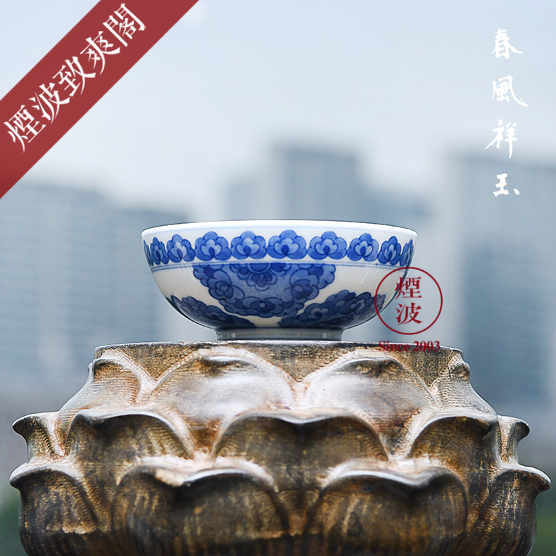 Jingdezhen spring auspicious jade JingDe spring breeze auspicious jade hand - made treasure phase of blue and white porcelain flowers flat bowl sample tea cup