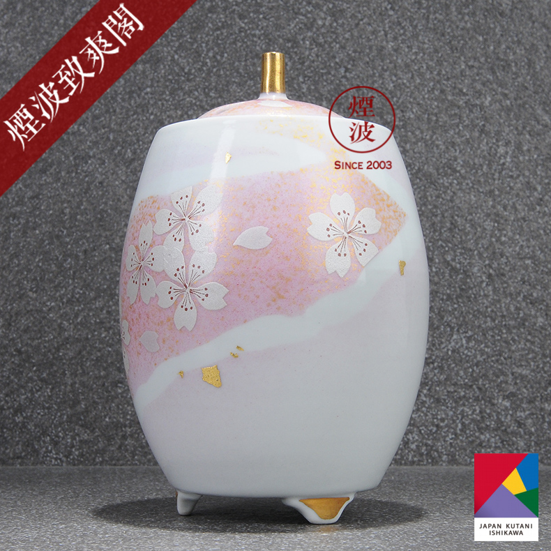 Those Japanese nine valley burn hand - made porcelain has a mountain flower dance of fragrance incense buner