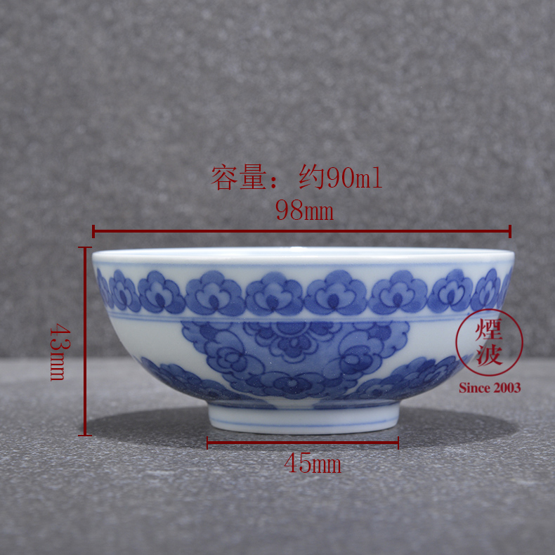 Jingdezhen spring auspicious jade JingDe spring breeze auspicious jade hand - made treasure phase of blue and white porcelain flowers flat bowl sample tea cup