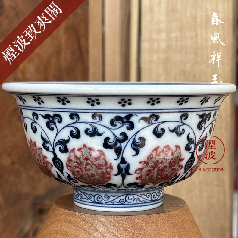 Jingdezhen spring auspicious jade Zou Jun up of the eight words of blue and white youligong yongle new branch lotus pressure hand cup