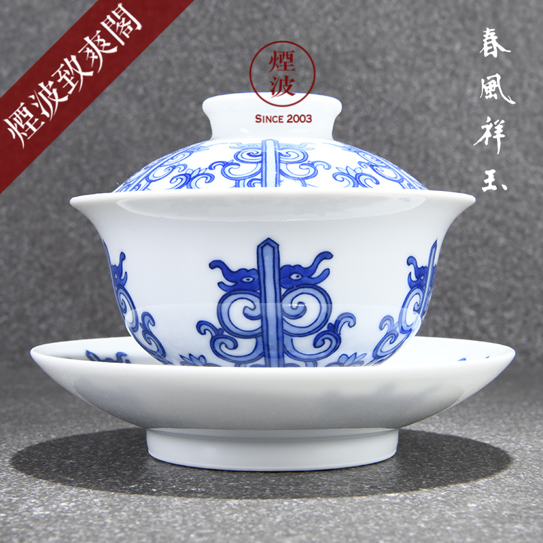 Those jingdezhen spring auspicious jade Zou Jun up system with hand - made of blue and white porcelain dragon tureen the warring states period