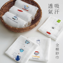 Day-style printed full cotton cotton cloth pure cotton yarn towel baby bath towel wash face towels with sweat towel Jane about cute square towels