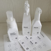 Washing and protection bottle label sticker lotion bottle label sticker laundry detergent replacement bottle waterproof sticker