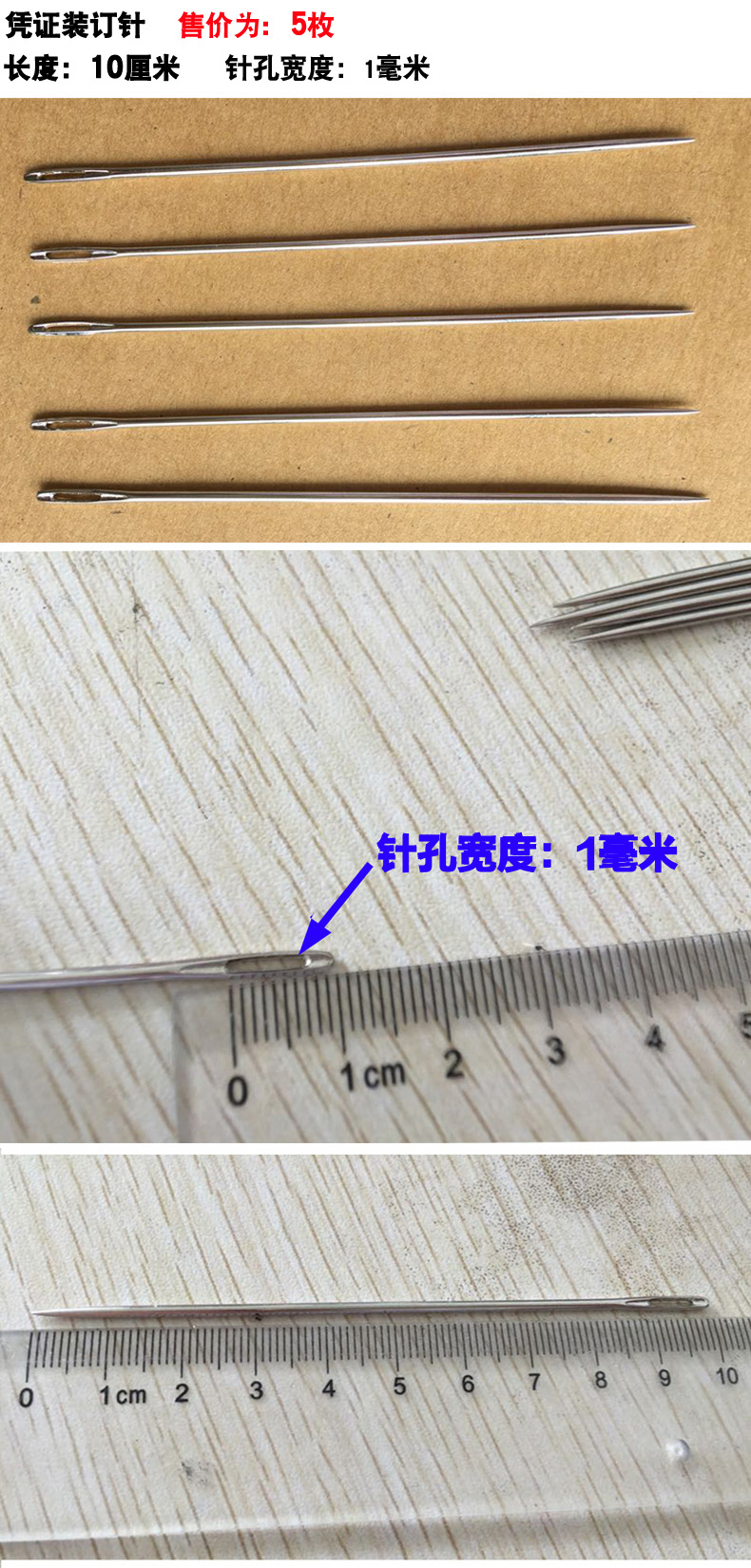 财务记账凭证装订线和针宝塔线手工钻孔锥子工具档案钩锥蜡线棉线装订