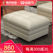Leather sofa pedal stool leather art sofa foot shift shoe stool bench bench bench sofa stool change shoe stool pedal