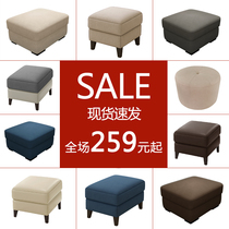 Sofa stool pedal pedal footstool sofa living room stool sofa leather cloth pedal