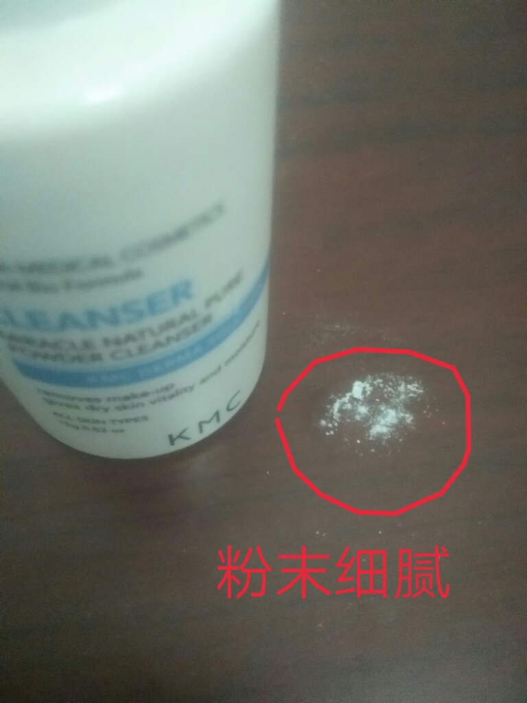 韩国科技童颜美肌护肤品是正规品牌吗？使用后的效果如何,第6张