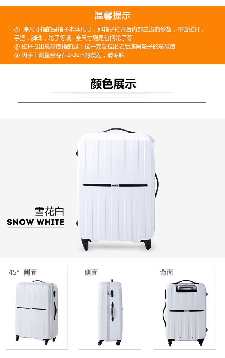 balenciaga衣服商標 CROWN 皇冠商務箱 旅行箱子行李箱 拉桿箱 萬向輪商務硬箱 5072 balenciaga衣服