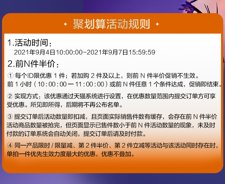 【8味20饼】来伊份航天联名款高端月饼礼盒