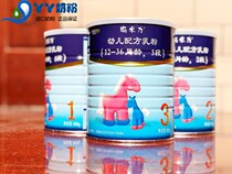 Anti-counterfeiting points)Mamili milk powder 3-stage infant formula 800g Poland European selected milk powder physical synchronization