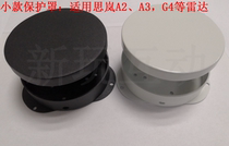 Radar protective cover and negatives support radar such as Silan A2 G4 star second Beiyang Beishi