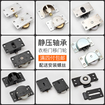 Boutique vintage wardrobe pulley sliding door wheel sliding door sliding wheel black plastic cabinet crane rail door accessories
