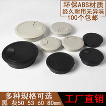 Gray computer desk threading hole cover desk threading box walking hole cover plastic thread box 50 53 60mm