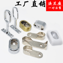 Thickened wardrobe clothes bar clothes stand hanger hanging rod wardrobe accessories aluminum alloy flange seat