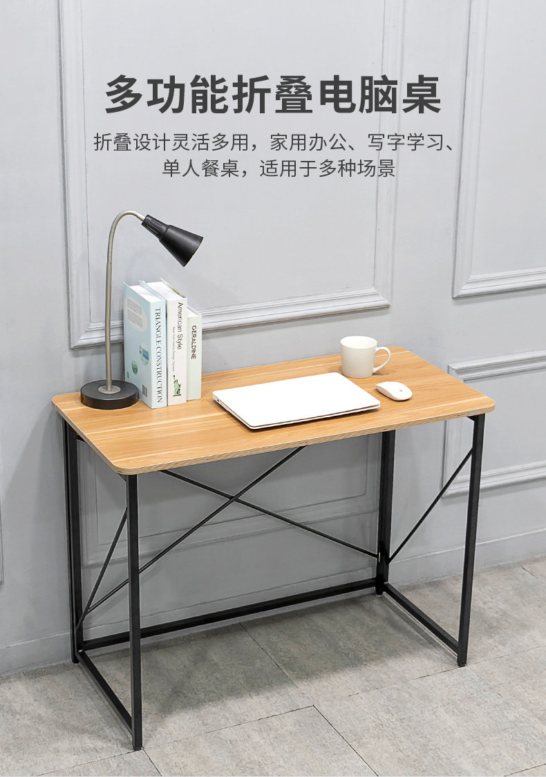 皇豹家用折叠电脑桌简易写字台办公桌学生书桌卧室学习桌宿舍折叠桌子
