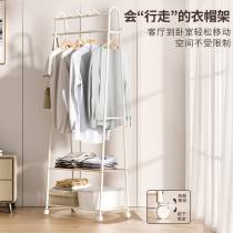 Clothes hanger floor bedroom simple multifunctional storage clothes hanger indoor mobile clothes hanger