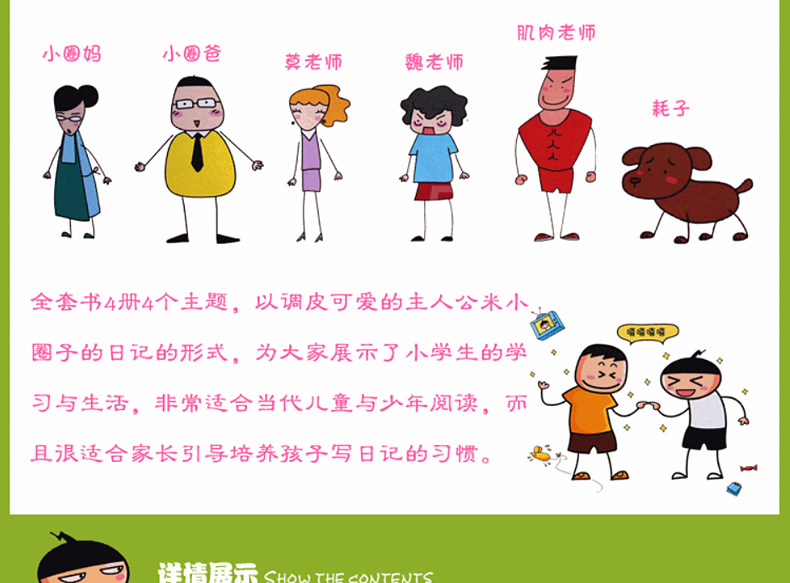 孩子学校保险都报哪些 给小孩买保险要填学校名 全球五金网
