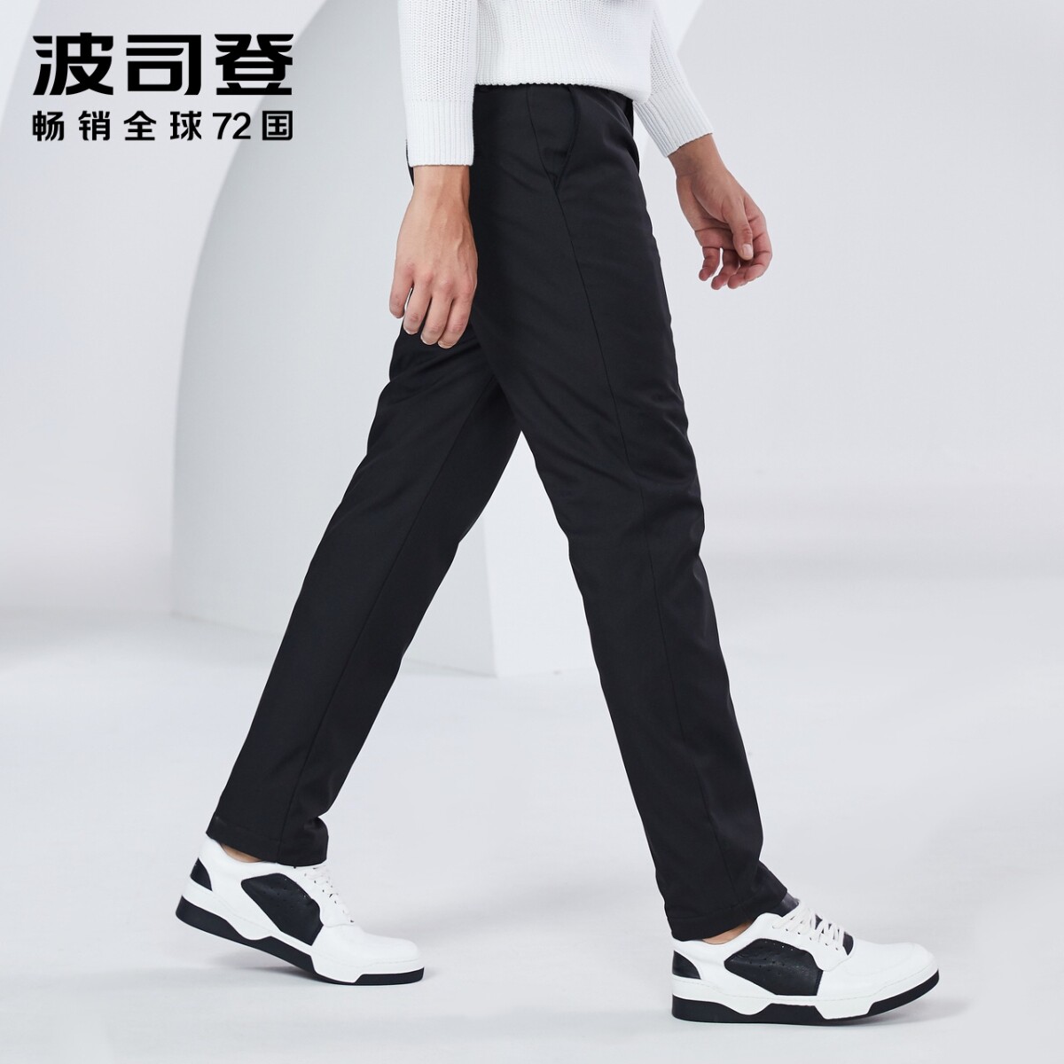波司登羽绒裤男士冬季外穿防寒保暖修身加厚裤子2018年b80141041
