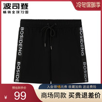 Bosideng New 2021 Casual Shorts Women's Sports Fashion Straight Pants Summer B00922320