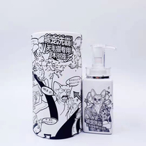 Pants pet wash bar hairless cat shower gel 7th generation sterilization and mite removal cat moss long-haired short-haired hairless cat special 300ml