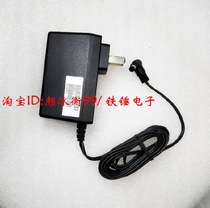 Jia Shida JSD-5409 8303 8304 8306 8308 Electronic organ power adapter
