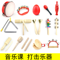 Kindergarten Orff percussion instrument log set teaching aids sound board sand hammer tambourine triangle iron double ring