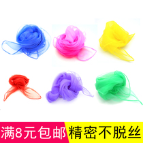 Orff music teaching aids gauze grading dance childrens silk scarves kindergarten table performance dance solid color small square scarf