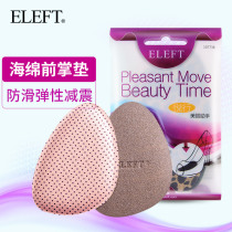 Forefoot pad Sponge soft thickened half yard pad Womens forefoot pad non-slip pain-proof half pad Womens high heel insole