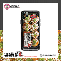 JoeJoe original octopus pellet phone shell applies 12 Apple iphone13 Pro Max food 11 lovers Xs