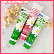 German original Herbacin Hebenqing Chamomile classic deep moisturizing non-greasy hand cream moisturizing 75ml