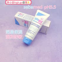 Germanys original sebamed Baba Infant and Toddler Face Cream Moisturizing Moisturizing Anti-Allergy 75ml Skin Cream