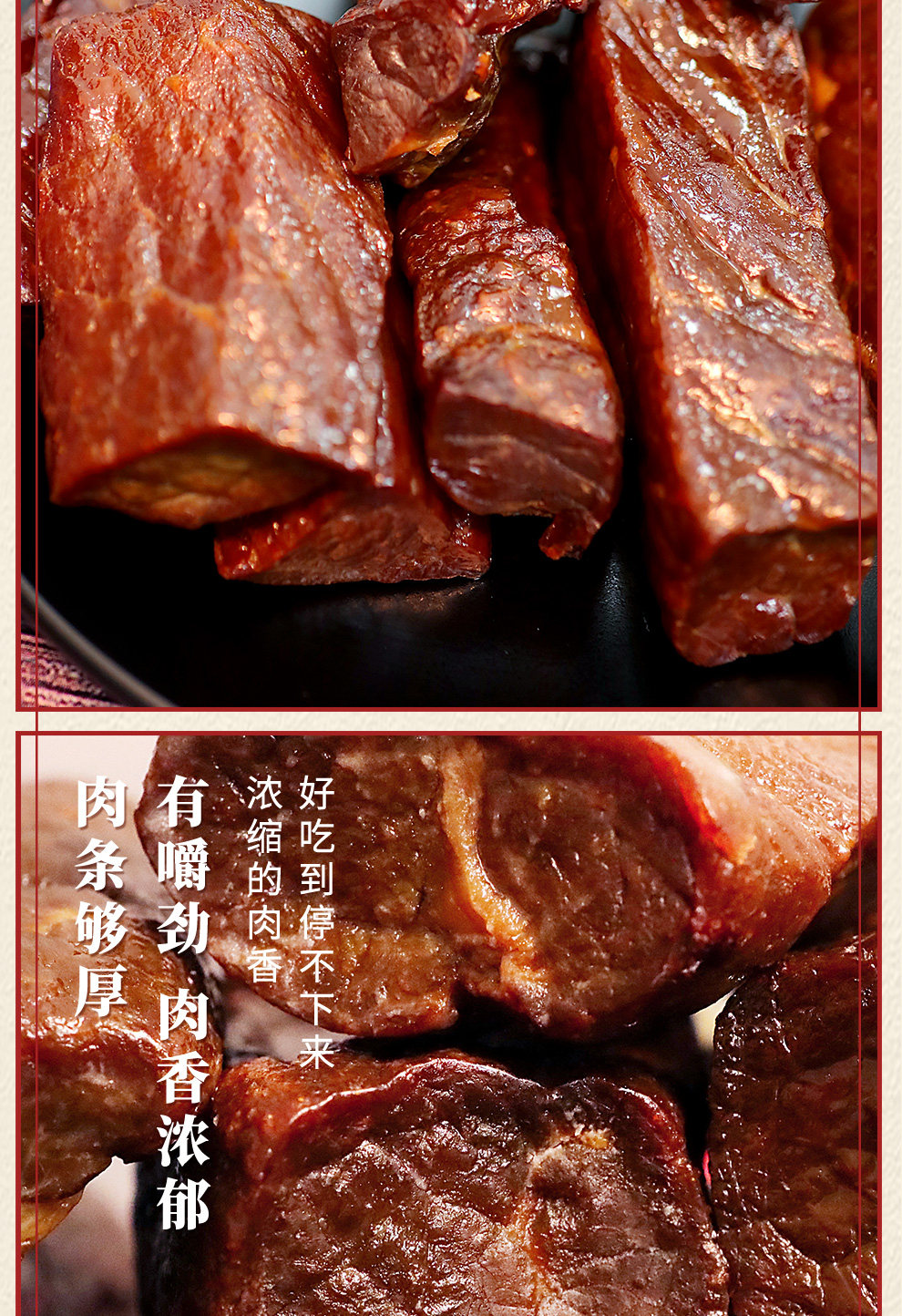 赤峰风干牛肉干500g内蒙古牛肉干原味手撕真空包装零食小吃