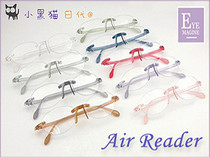 Japanese direct mail EYE MAGINE Transparent ultra-light anti-fatigue reading Old flower mirror Send parents Multi-color