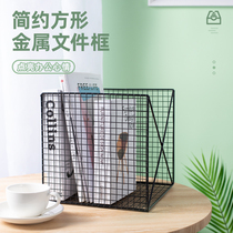 Nordic iron art A4 file basket file rack white collar office data rack student book stand storage frame metal sundries living storage box desktop multi-layer iron mesh rack office stationery
