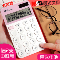 Morning light candy color calculator blue pink collar office fashion simple junior high school students learning special calculation small portable portable accounting Financial multi-function large screen large button 12 digits