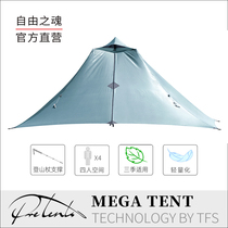Soul of Freedom Pretents Magician Mega 30D Double silicon lightweight three-person four-person pyramid tent