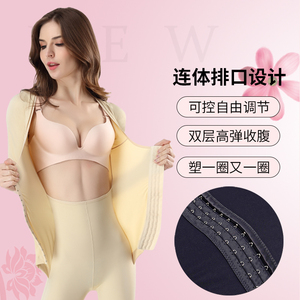 薄款冰丝无痕收腹束腰后脱减肚子瘦身衣连体塑身衣美体衣塑身内衣