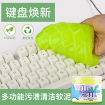 Yiwu New Strange Lazy Life Daily Products Creative Home Practical Department Store Small Commodities Toy Cleaning Glue