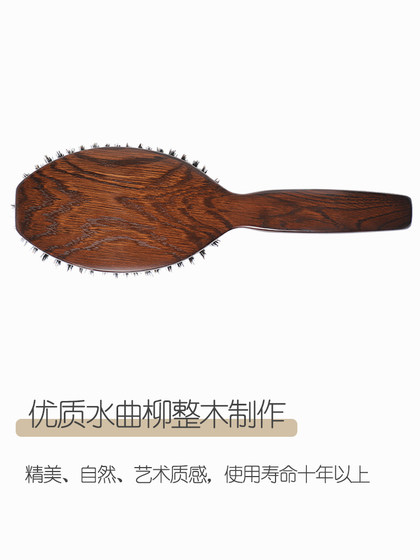 5A 등급 강모 에어백 마사지 빗 에어 쿠션 빗은 모발 품질 항-정전기 방지 및 안티 헤어 손실 슈퍼 큰 나무 빗 개선 5A 등급 강모 에어백 마사지 빗 에어 쿠션 빗은 모발 품질 항-정전기 방지 및 안티 헤어 손실 슈퍼 큰 나무 빗 개선