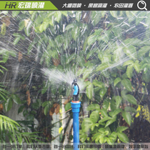 Brand new 360°rotating 4-point medium-sized 5-nozzle nozzle Micro-sprinkler micro-sprinkler sprinkler micro-sprinkler Special for garden