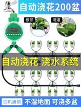 Watering Flower Theiner Sloth home Intelligent timed drip tube Automatic watering plant Drip Irrigation Equipment Suit System