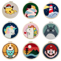 Russian poke embroidery wool hand embroidered diy material bag set embroidery Pier embroidery wool embroidery gift tool