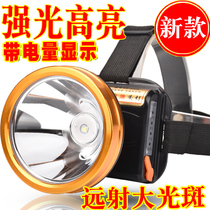 Leaders outdoor headlights Floodlight Charging Super Bright Far Shot Night Fishing Light Waterproof LED Head-Wearing Yellow Light Flashlight