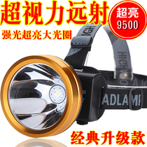 Leaders 9500W OUTDOOR HEADLIGHTS Intense Light Charge Ultra Bright Far-Mounted Night Fishing Led yellow light mine lamp
