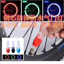 Car motorcycle valve light bicycle Hot Wheel LED decorative lantern mountain bike child safety warning light