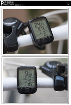 Shundong 563A wired code meter Chinese with backlit anti-splashing mountain bike odometer bicycle speed meter